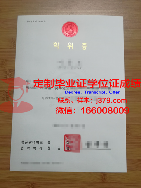 马堡学位证:承载知识与荣誉的证书