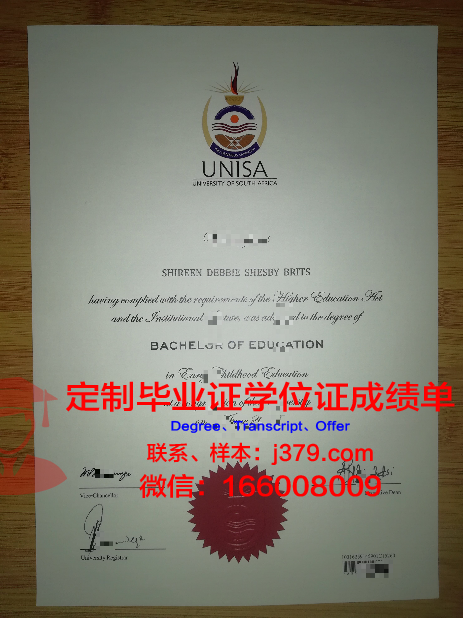 索诺玛州立大学本科毕业证(索邦大学毕业证)