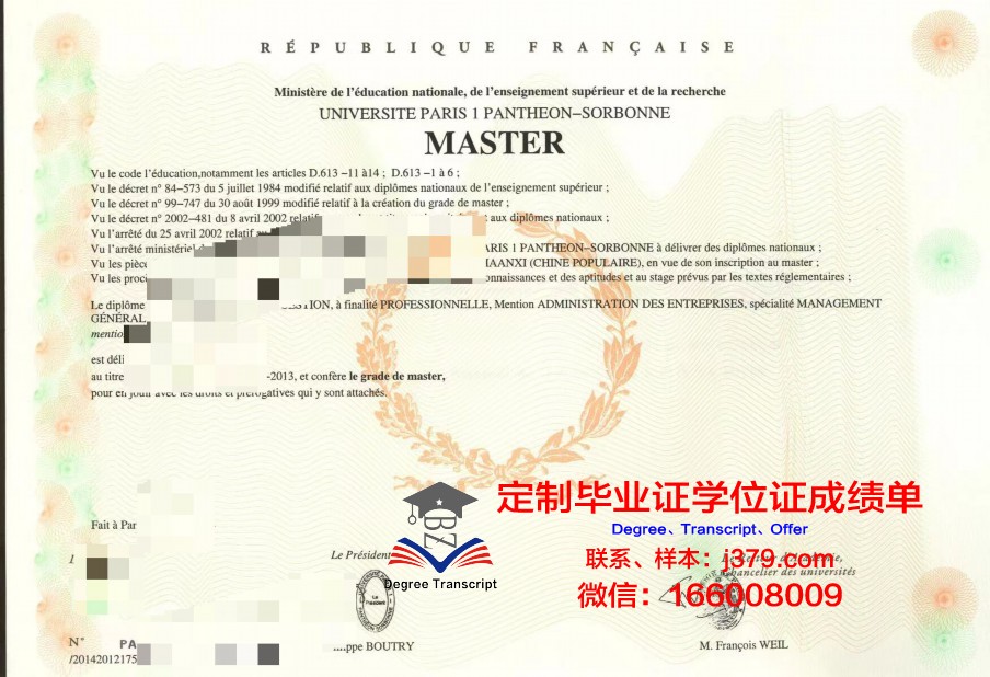 法国大学本科毕业证分等级吗(法国大学本科毕业证分等级吗怎么分)