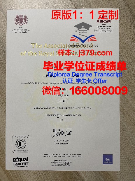 罗斯托夫国立音乐学院拿不了毕业证(罗斯托夫国立师范大学)