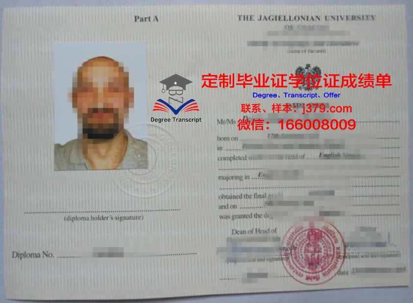 波兰科学院免疫学与实验治疗研究所毕业证真伪(波兰研究生)