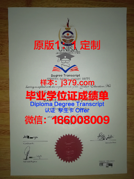 波兹南艺术大学毕业证原件(艺术学院毕业证)