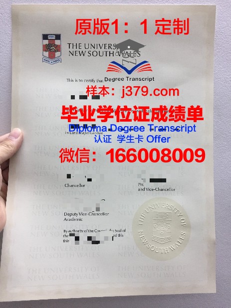 缅因大学毕业证是什么模样(缅因大学毕业证是什么模样的)