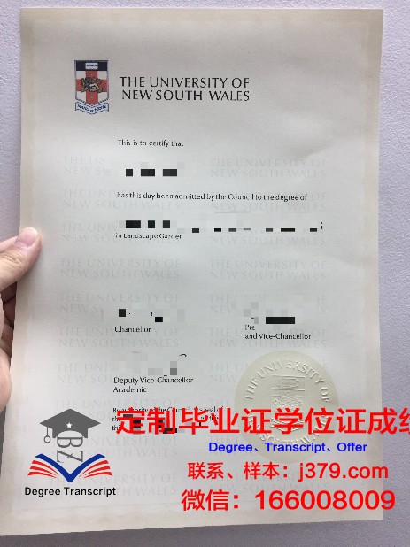 探索中西医结合教育新篇章——AOMA中西医结合研究院本科毕业证的价值与意义