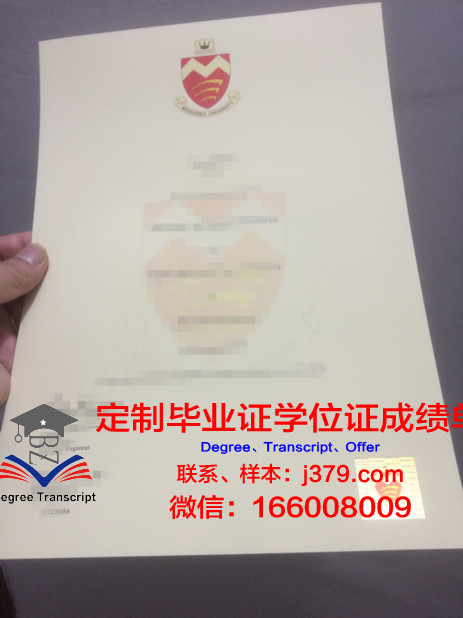 米德尔伯里学院蒙特雷国际研究学院博士毕业证书(蒙特利尔大学法学博士)