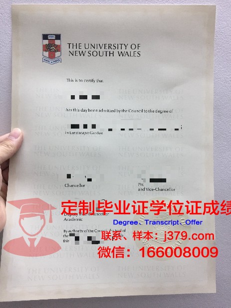 罗斯福大学毕业证图片