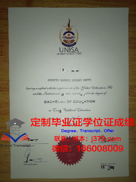 绿河社区学院毕业证真伪