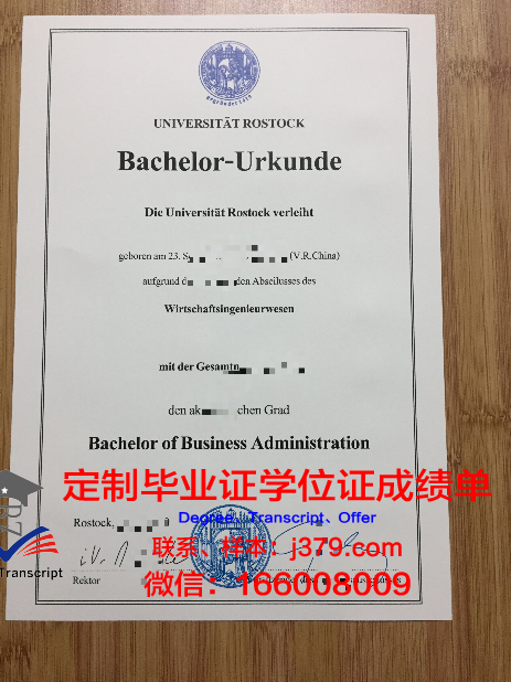 罗斯托克大学毕业证书图片高清(罗斯托克属于哪个州)