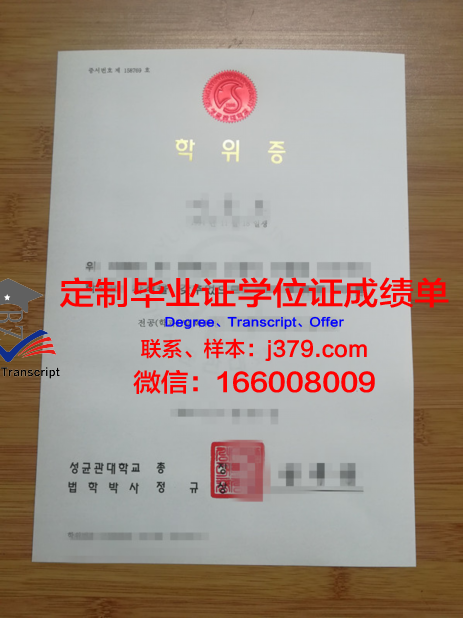 探索丰田东京维修专门学校学位证成绩单背后的故事