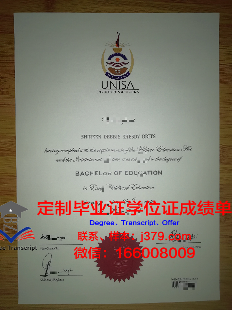拉罗什学院毕业证照片(拉罗商学院)