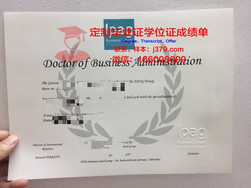 法国克莱蒙费朗第一大学本科毕业证(法国克莱蒙费朗高等商学院qs)