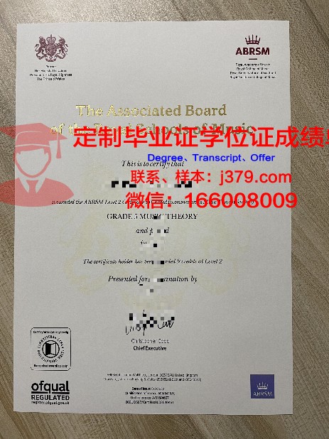 特罗辛根国立音乐学院毕业证照片(德国特罗辛根音乐学院怎么样)