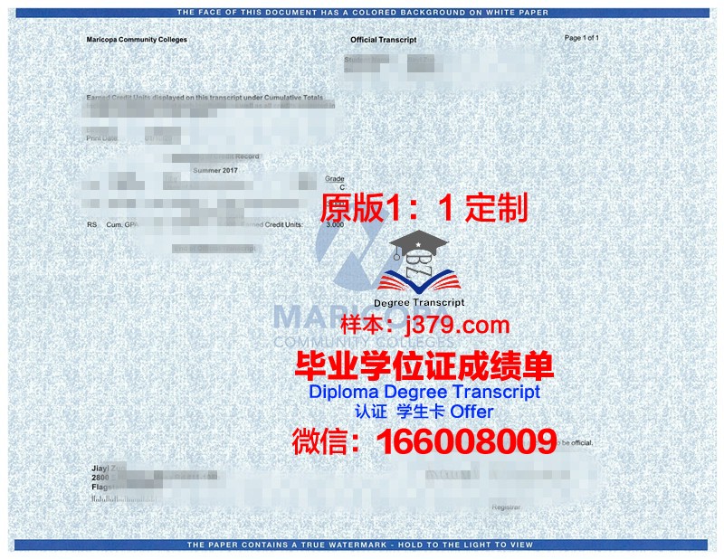 沙洛姆基督学院毕业学位