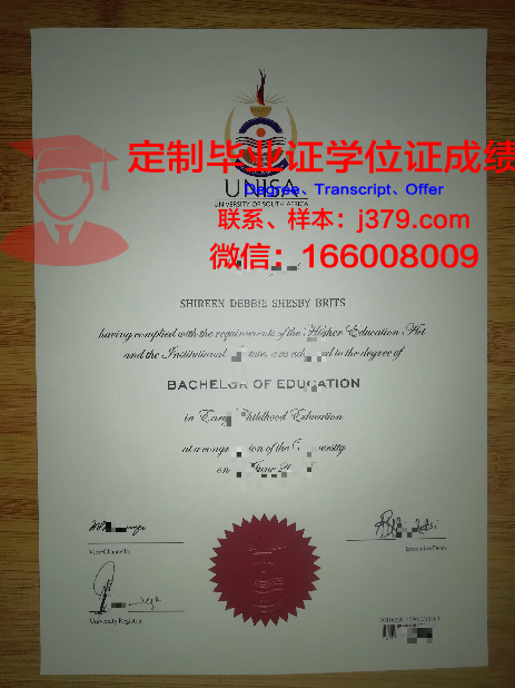 美因茨大学硕士毕业证(美因茨大学专业)