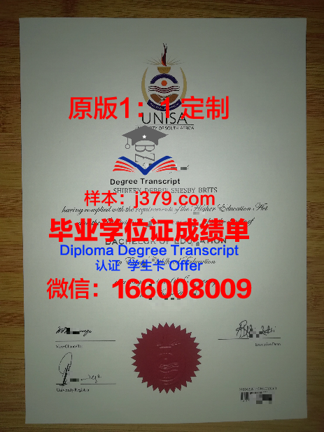 拉蒂纳音乐学院毕业证丢失怎么补办