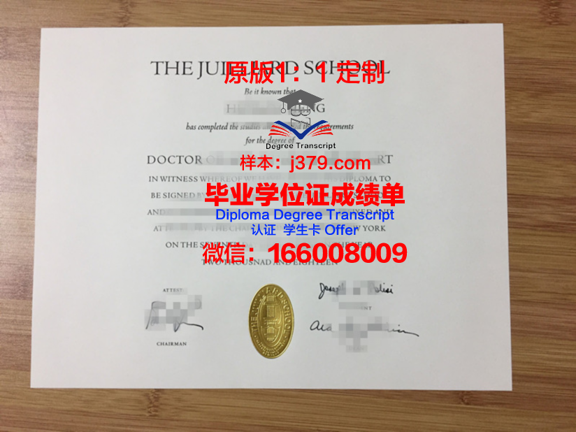 罗马音乐学院毕业证照片(罗马音乐学院知名校友)