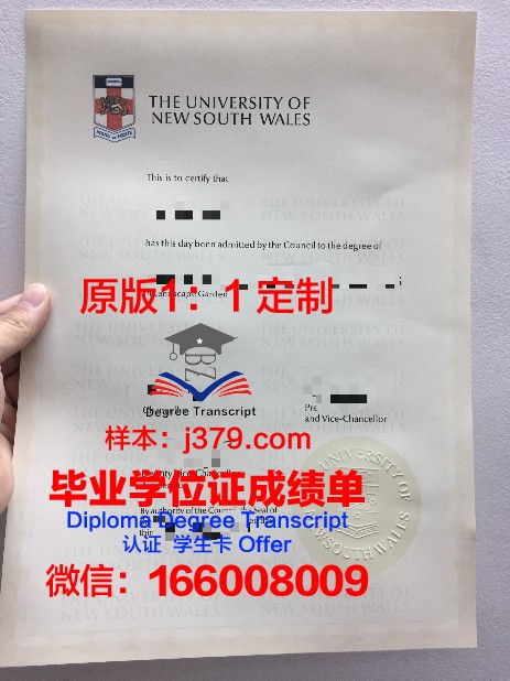 拉格朗日学院毕业证图片LaGrange College Diploma