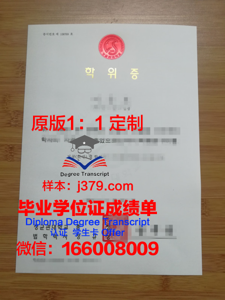 探索HLU博士学位证的价值与意义