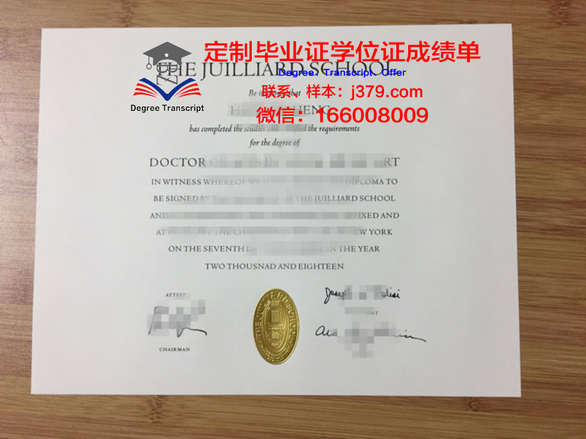 罗马音乐学院本科毕业证:跨越国界的音乐梦想通行证