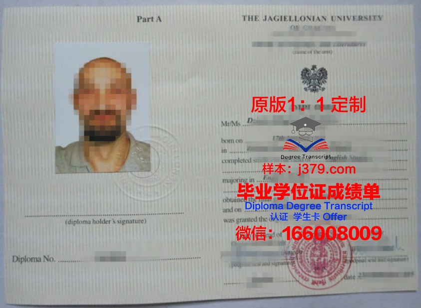 波兰科学院空间研究中心的毕业证啥样(波兰国家科学院)
