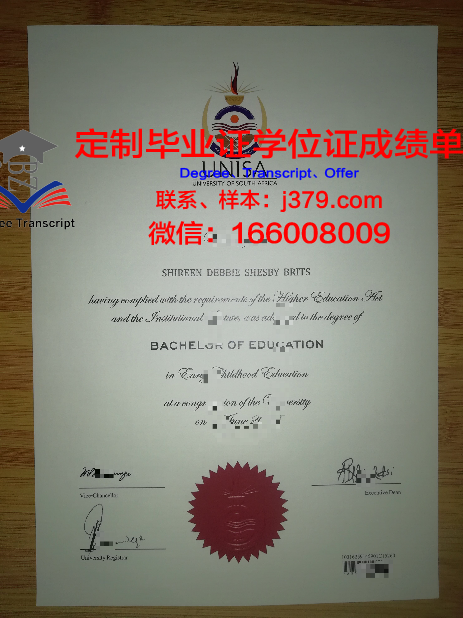 马斯特里赫特大学毕业证样本(马斯特里赫特大学本科申请条件)