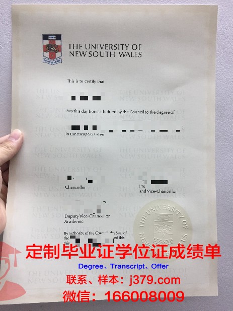 沙希德贝赫什迪大学毕业证Diploma文凭
