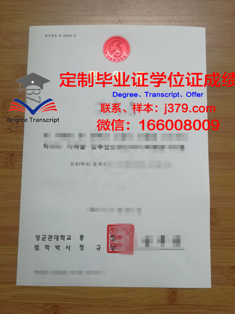 法国自由电影学院学位证