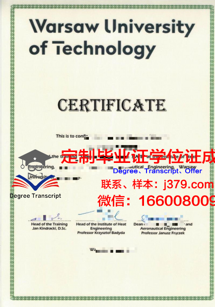 罗兹工业大学毕业证电子版(工业大学毕业证书)