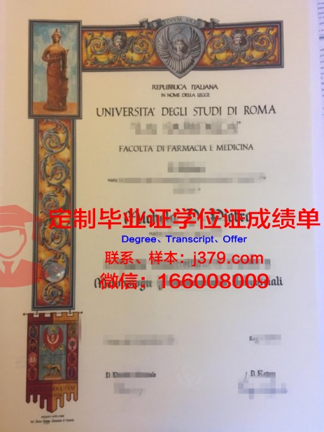 罗马第三大学毕业证案例(罗马第三大学世界排名)