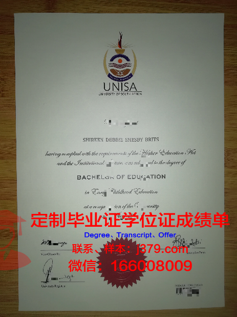JDU毕业证定制:专业、严谨、独具匠心