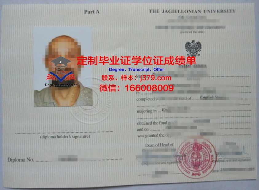 波兰科学院数学研究所硕士毕业证书样本(波兰科学院数学研究所硕士毕业证书样本)