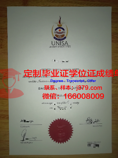 网上查毕业证怎么查询(网上查毕业证怎么查询不到)