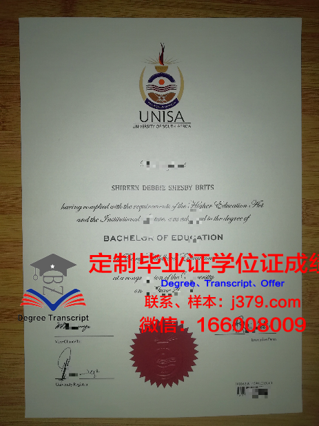 拉科鲁尼亚大学毕业证真伪(拉科鲁尼亚怎么落寞了)