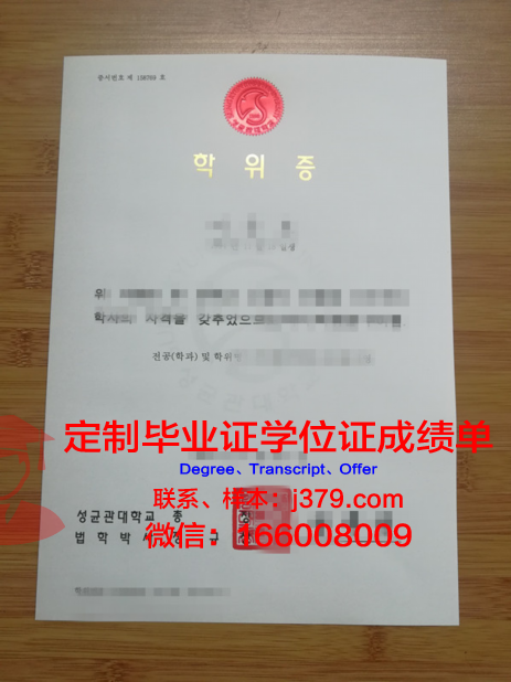 罗工博士学位证:一份荣誉的见证,一段奋斗的历程