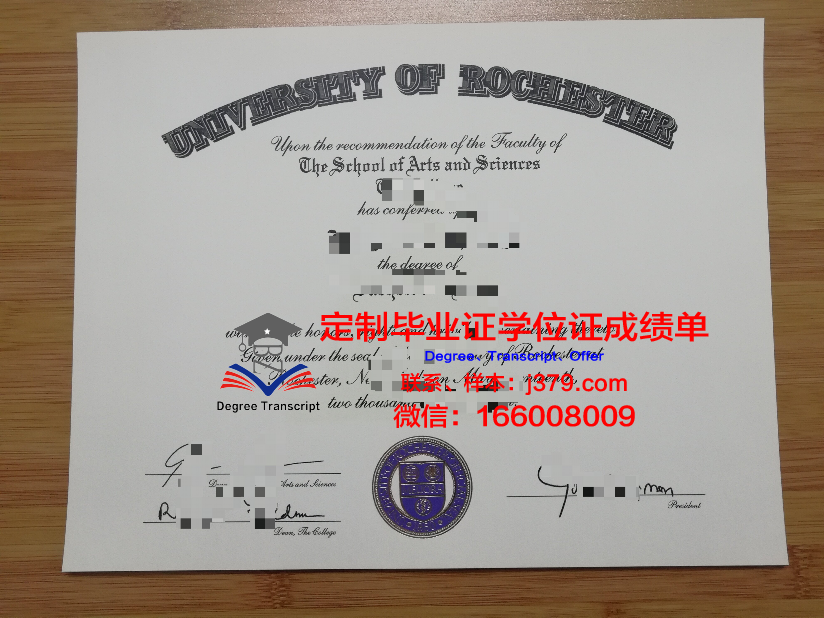 罗切斯特大学毕业证丢失怎么补办