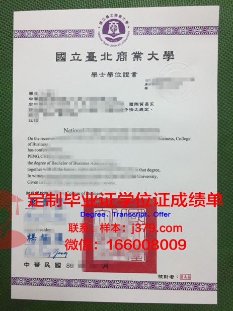 罗斯托夫国立师范大学毕业证书几月份拿到(罗斯托夫国立经济大学排名)