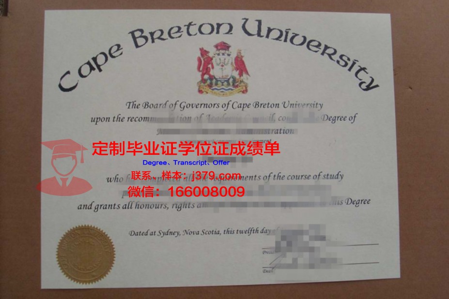 罗汉普顿大学毕业证认证成绩单Diploma