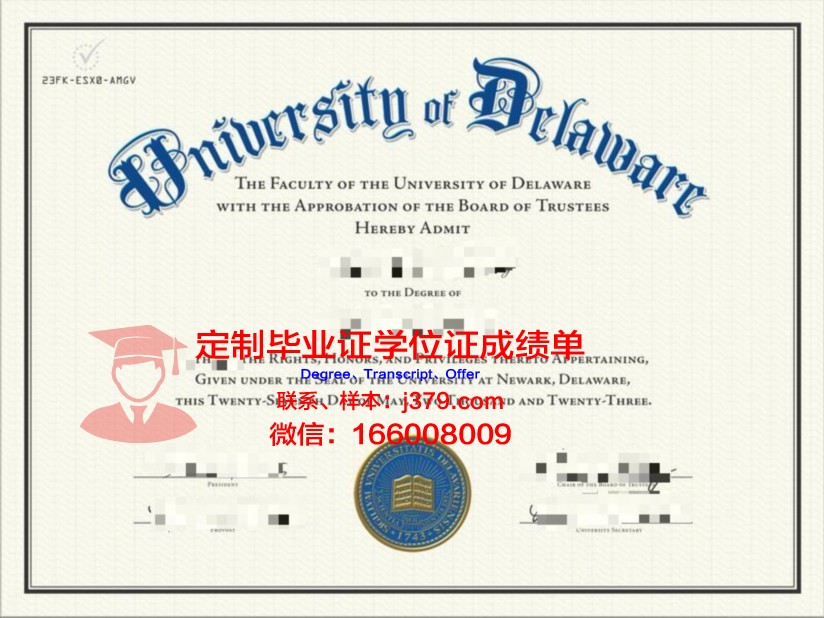 特拉利理工学院学位证(特拉华大学毕业证)