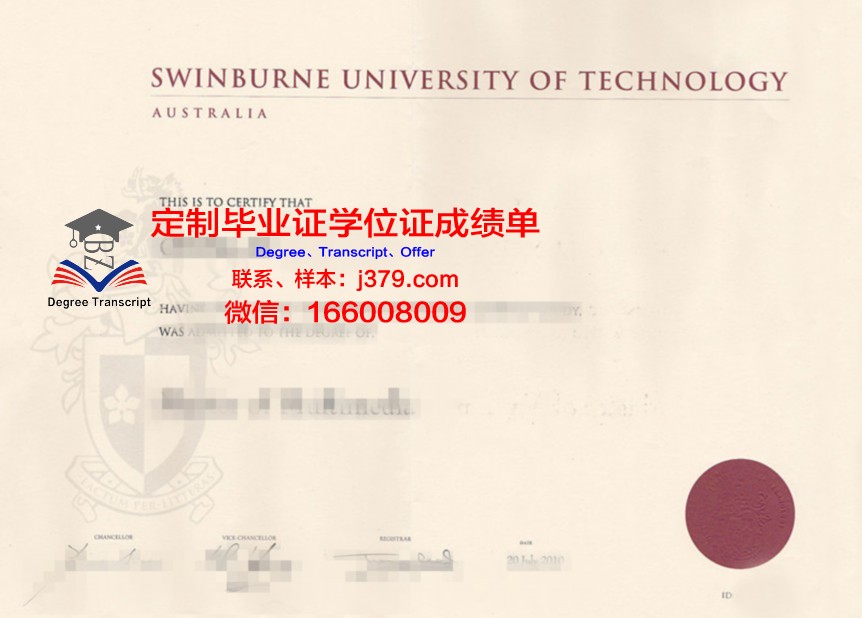 第聂伯国立建筑学院毕业证原件
