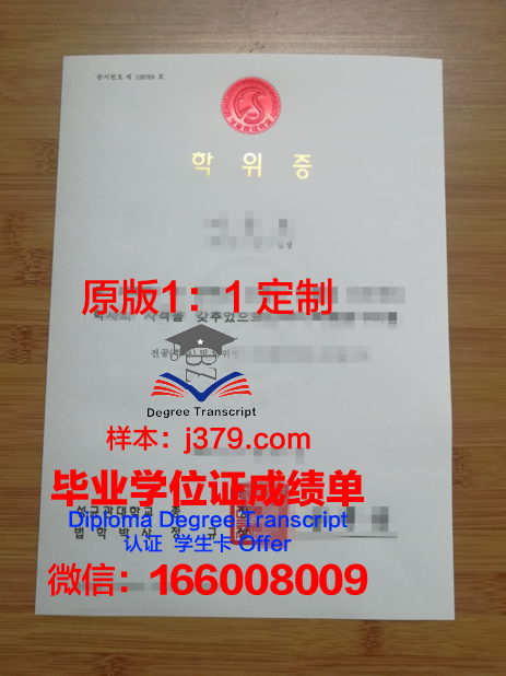 法国波利尼西亚大学毕业证学位证(法属波利尼西亚护照)