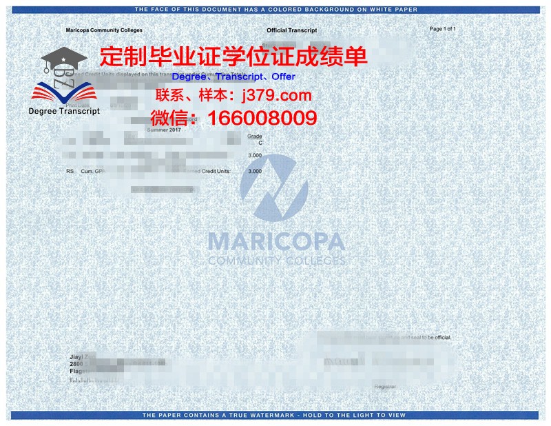 法学专业成绩单(法学成绩要求)