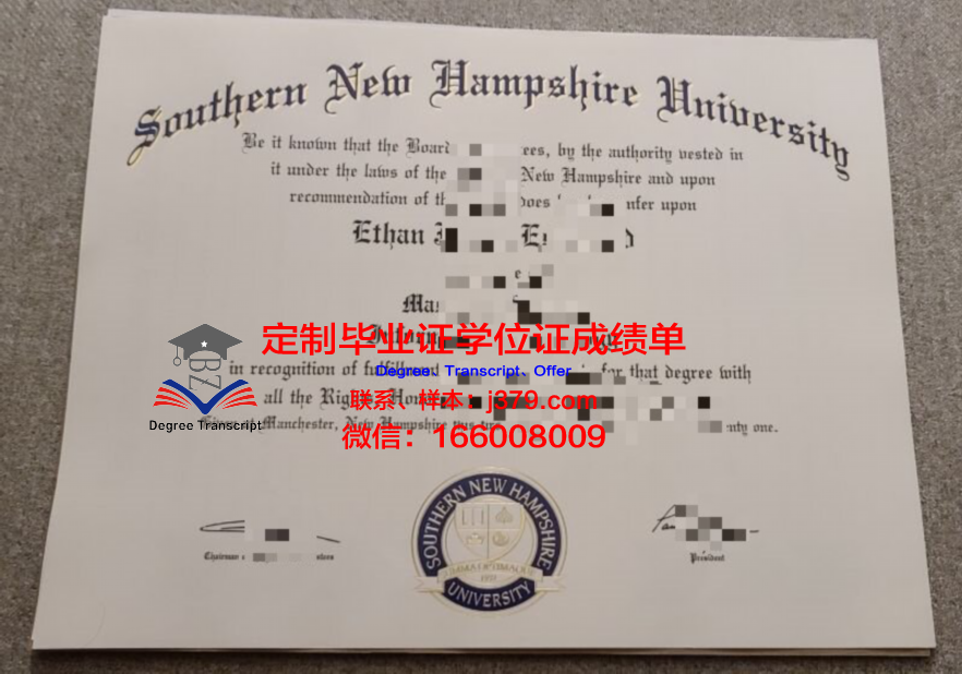 罕布什尔学院毕业证丢失怎么补办