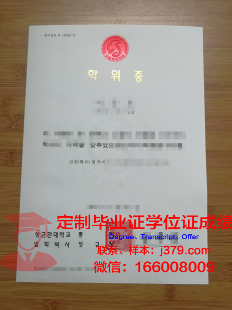 探索国立水与环境工程大学学位证成绩单背后的故事