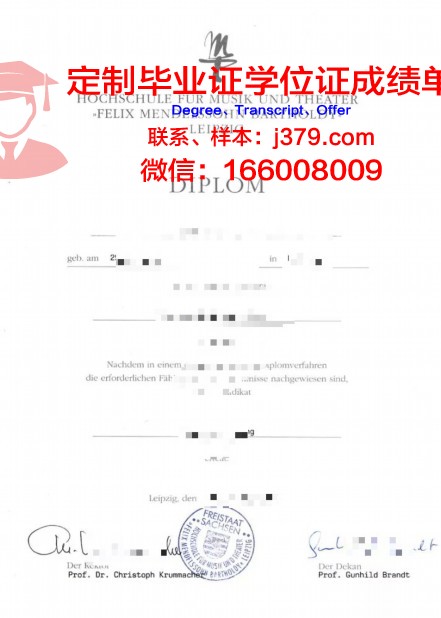 拉蒂纳音乐学院毕业证:开启音乐人生的金色钥匙