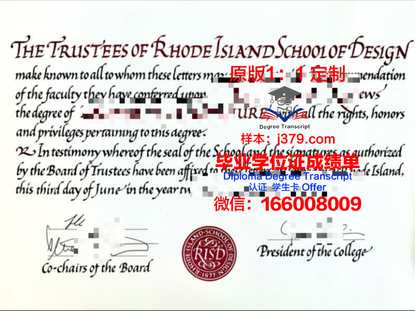 罗德岛大学毕业证书(罗德岛大学毕业证书怎么拿)
