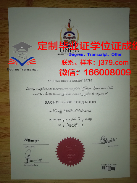 米德兰大学毕业证电子版(米德兰大学毕业证电子版查询)