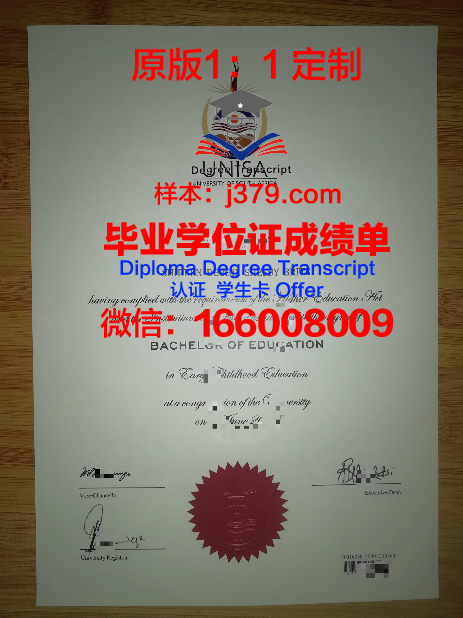 拉科鲁尼亚大学学生卡(拉克鲁尼亚大学排名)