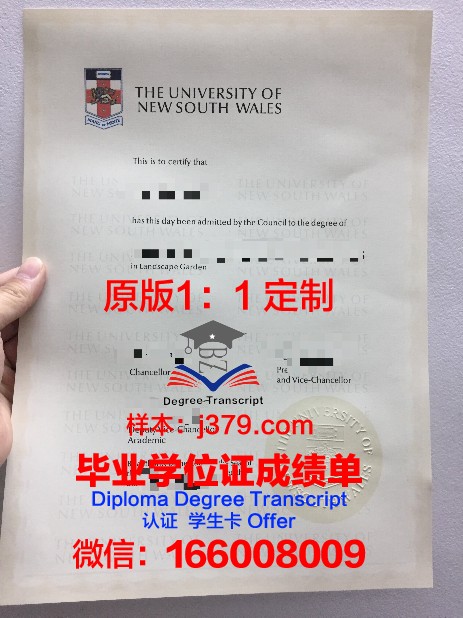 马拉纳特国际大学毕业证是什么模样(马拉拉大学)