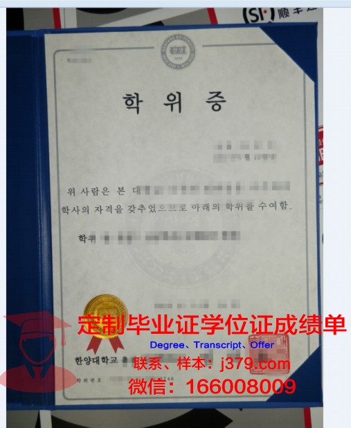探究默诺默尼耶姆孙德尔纳尔大学本科学位证的价值与意义