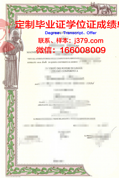 罗马第三大学毕业证是真的吗(罗马第三大学官网)